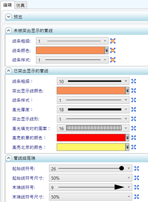 流体管线的外观